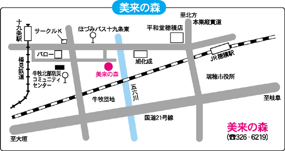 「美来の森」周辺地図の画像