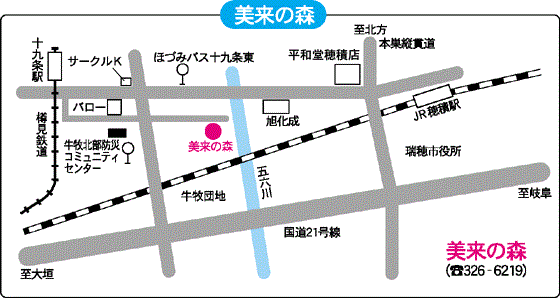 美来の森周辺地図