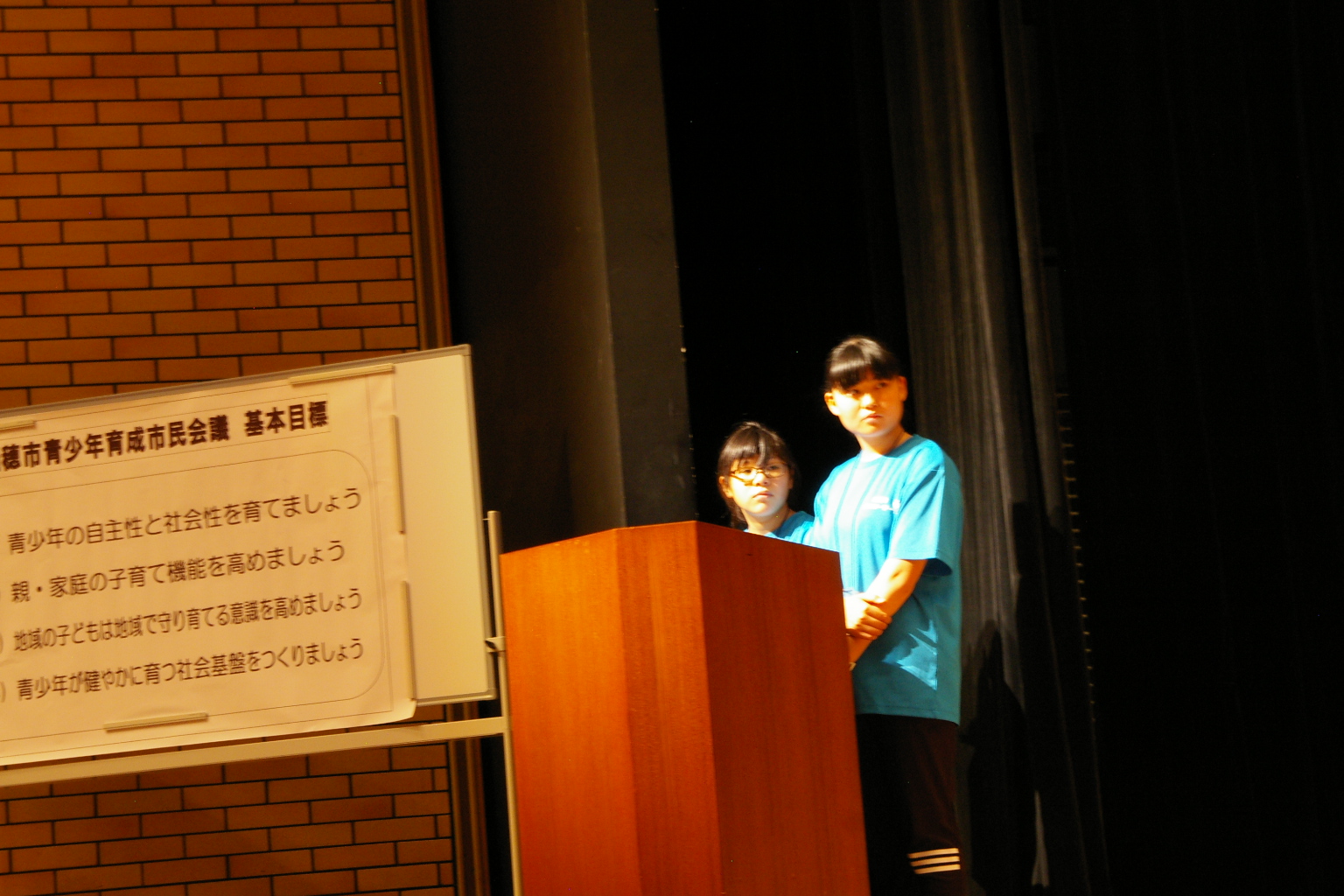 少年の主張大会で司会をする少年リーダー