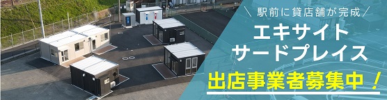 瑞穂市魅力発信サイトへのリンク