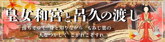 小簾紅園へのリンク