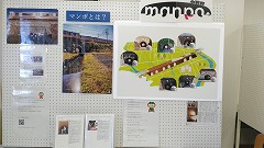 マンポ展の展示のようす