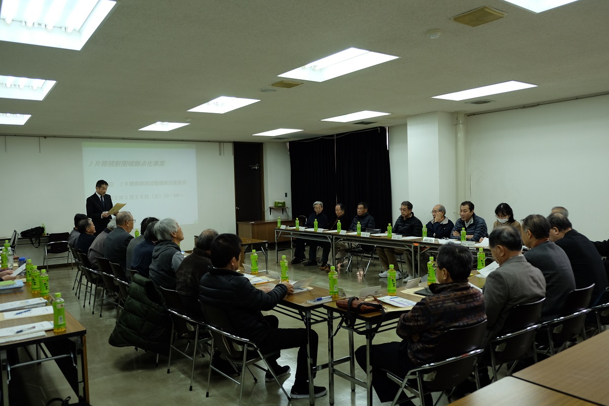 第1回JR穂積駅周辺整備検討委員会