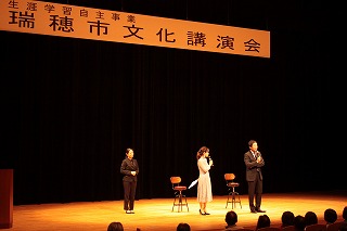 文化講演会写真