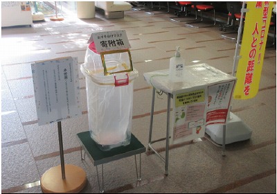 おすそ分けマスク寄付箱