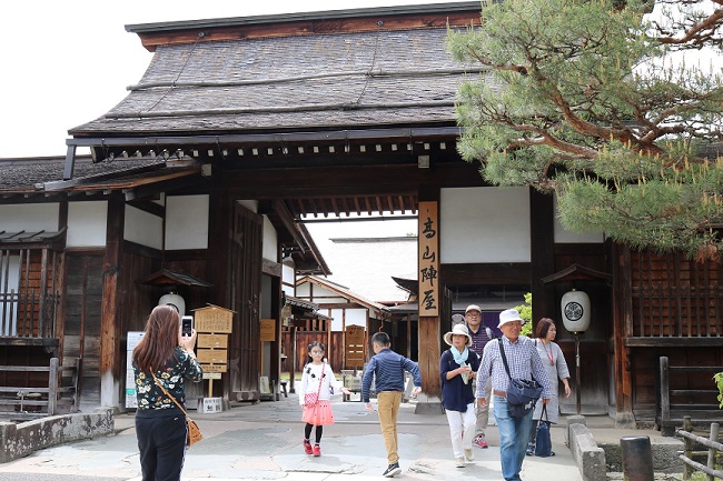 ゴールの高山陣屋