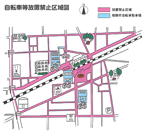 自転車等放置禁止区域の画像