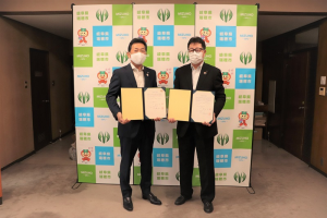 土地売買契約締結式 土地売買契約締結式
