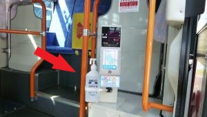 ポンチョ型バスの設置イメージ