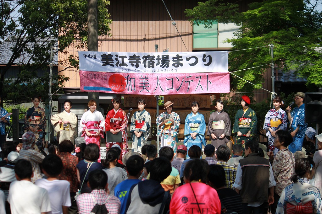 宿場まつり