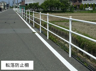 転落防止柵の写真