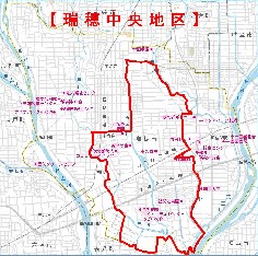 瑞穂中央地区の画像