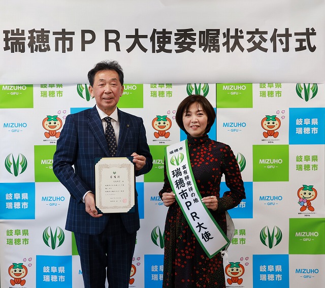 大友玲子さん写真
