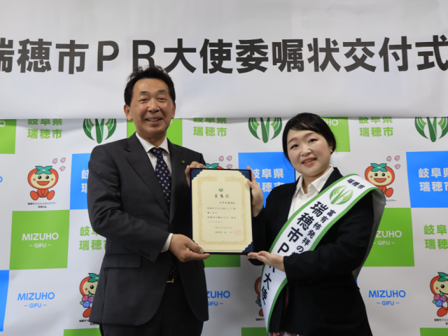 おおひらさん