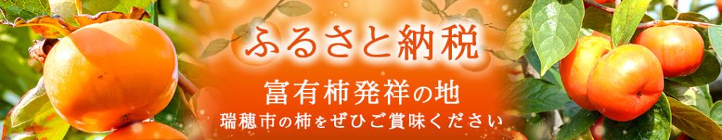 バナー