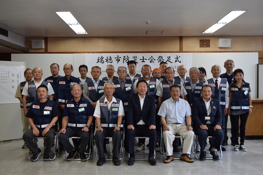 発足式