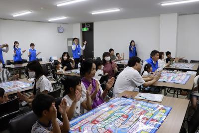 お金の教室