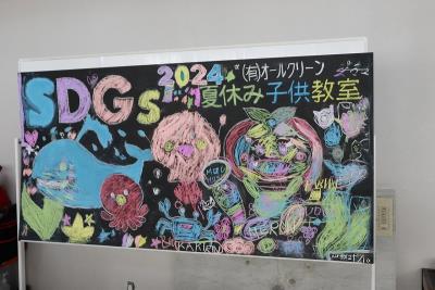 ゴミ2