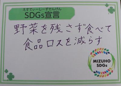 宣言書(1)