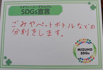 宣言書(2)