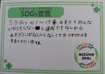 宣言書(3)