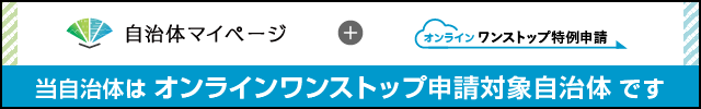 外部サイトへのリンク トップタイトル