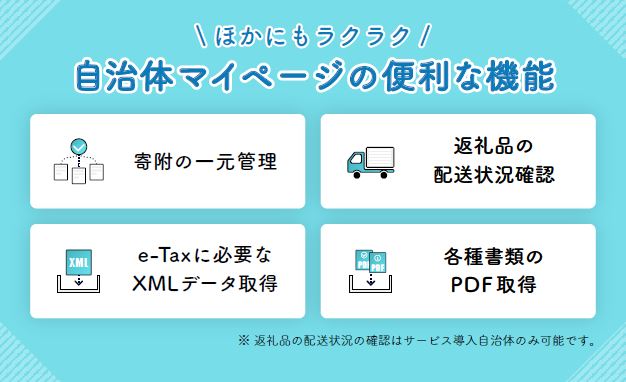 外部サイトへのリンク 申請バナー