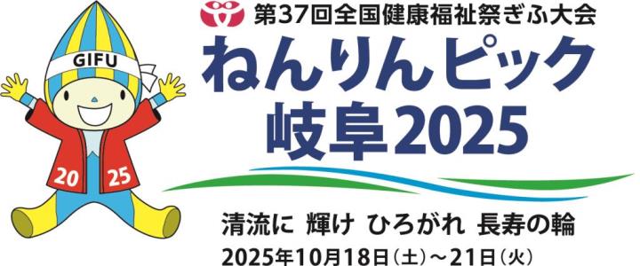 ロゴ