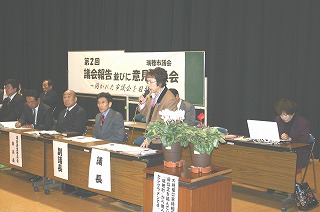 議会報告並びに意見交換会の様子の画像