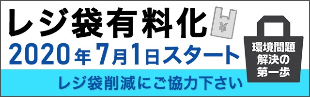 経済産業省特設サイトリンク