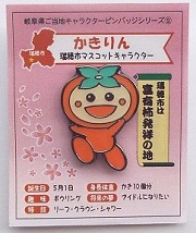 ピンバッチ（25mm程度）の画像