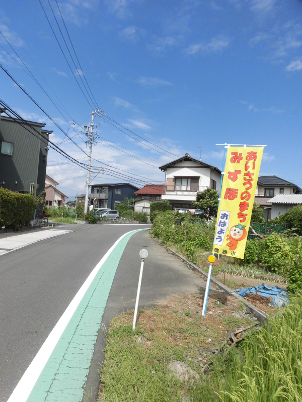 自治会で設置いただいたのぼり旗