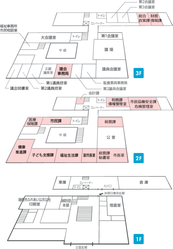 穂積庁舎フロアマップ