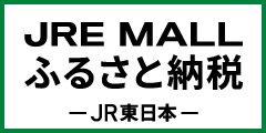 jre
