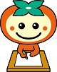 申請するかきりん