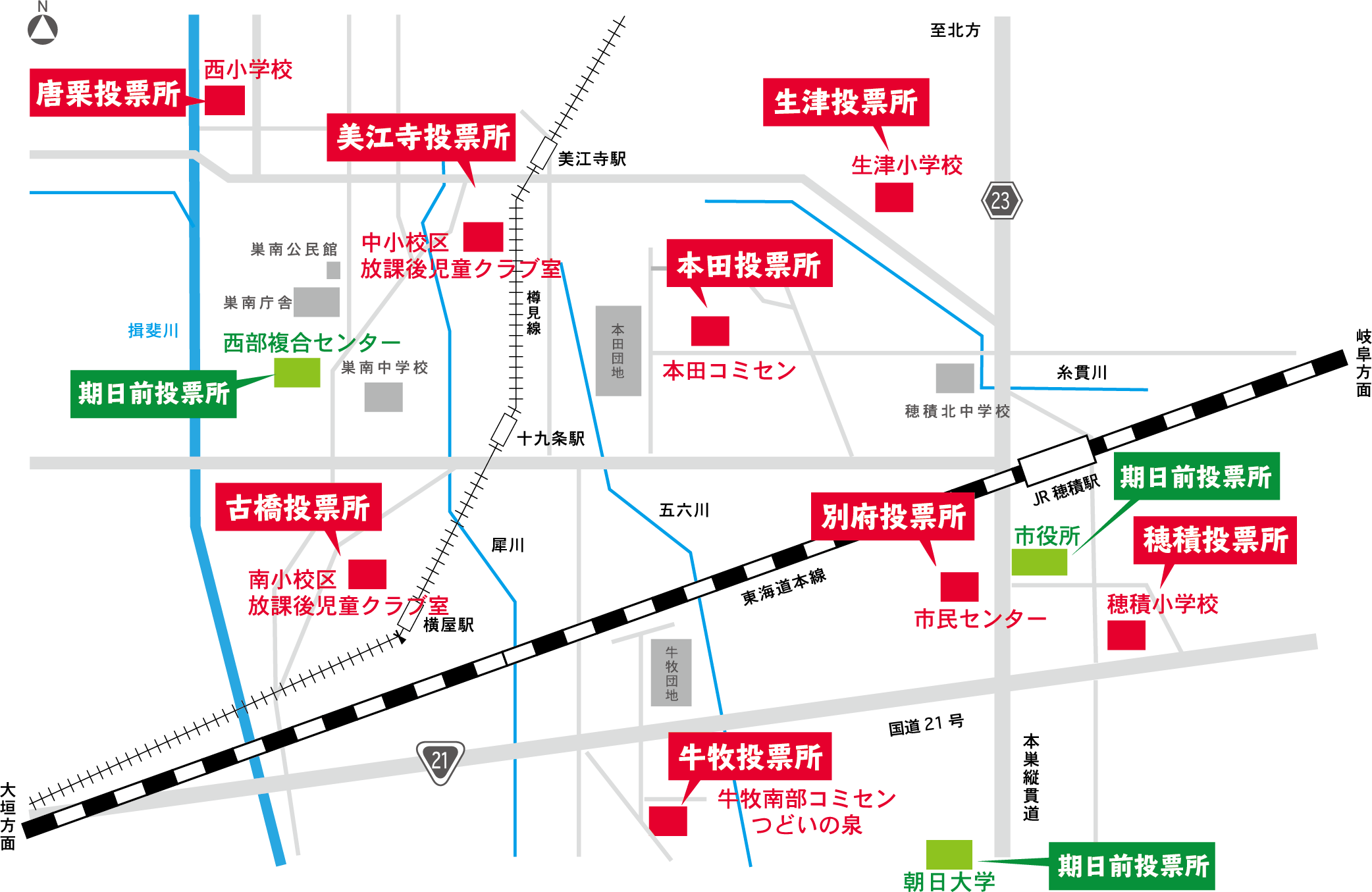 投票所位置図(平成31年4月)