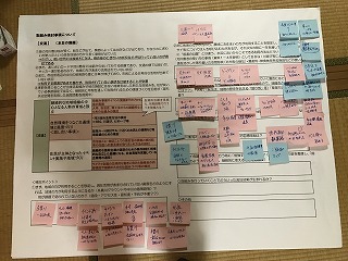 paper17