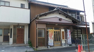 jimusho