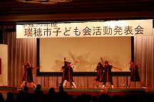 ソーラン節を踊る子供の写真