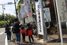 美江寺宿へ到着した参加者の写真 美江寺宿へ到着した参加者の写真