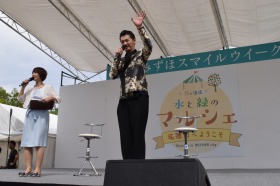 平山浩行さん登場の写真