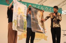 ポスターを見る平山浩行さんの写真